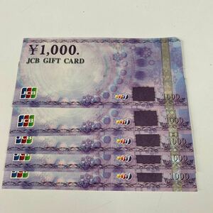 I5/【未使用】JCBギフト券 GIFT CARD 1000円×5枚　額面5000円分
