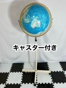 グローバル　地球儀　キャスター付き　球形約45cm 教材　可動式地球儀