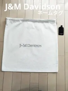 【しっかりとした保存袋です！】J&M Davidsonの保存袋と革製ネームタグ