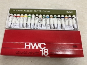 E3d HWC18 ホルベインアーチスト ウォーター カラー 絵具 透明水彩絵の具 カラーセット ほぼ未使用 現状
