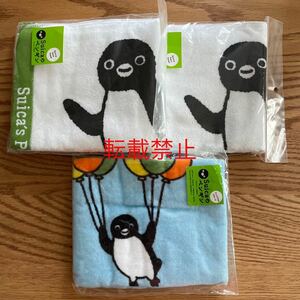 3点セットSuicaのペンギン フェイスタオル さかざきちはる