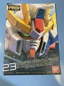 ⑥④送料230円～・ＲＧ・ビルドストライクガンダム・フルパッケージ・説明書・ガンダム ・ガンプラ・取扱い説明書・プラモデル・説明書のみ