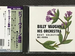 ビリー・ヴォーン ベスト・セレクション BILLY VAUGHN BEST SELECTION　全18曲