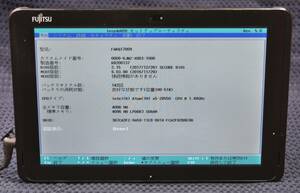 起動確認済み(ジャンクタブレット) 富士通 ARROWS Tab Q507/RB FARQ17009 ※本体のみ(管:KT133