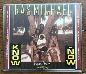 1011 / 廃盤 / RAS MICHAEL / KNOW NOW / ラス・マイケル / 美品