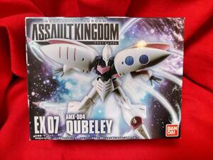 ☆送料無料・未開封・箱難あり☆機動戦士ガンダム　ASSAULT　KINGDOM EX07　キュベレイ　#アサルトキングダム　#AMX-004　#AK