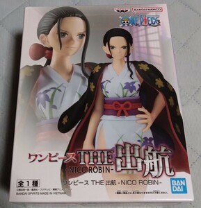 【新品未開封】フィギュア　ワンピース　THE 出航 -NICO ROBIN-　ニコ・ロビン　ONE PIECE