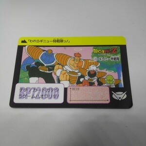 ドラゴンボール カードダス セレクションブースター 125 ギニュー特戦隊