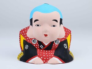 三河旭人形 福助 郷土玩具 愛知県 民芸 伝統工芸 風俗人形 置物