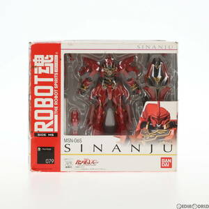 【中古】[FIG]ROBOT魂(SIDE MS) シナンジュ 機動戦士ガンダムUC(ユニコーン) 完成品 可動フィギュア バンダイ(61126983)