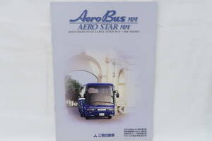 カタログ 1999年 三菱 ふそう Aero Bus MM AERO STAR MM MITSUBISHI FUSO A4判26頁 イイレ