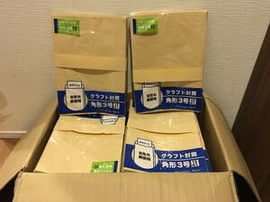 ゆ51/クラフト封筒 角3号 13枚組 X 120個 茶封筒 定形外 郵便用 事務 まとめ買い 文具 新品