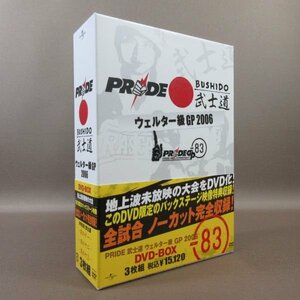K064●「PRIDE 武士道 ウェルター級 GP 2006 DVD-BOX」(『其の十一・十二・十三』収録)