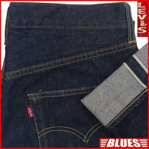 即決★アメリカ製 リーバイス501XX★W33 ビンテージ復刻ジーンズ Levis メンズ ビッグE 赤耳 555 LVC バレンシア製 セルビッチ