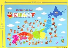 oおふろポスター にほんちず 日本地図 クレヨンしんちゃん 知育