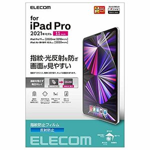 エレコム iPad Pro 11インチ 第4/3/2/1世代 (2022/2021/2020/2018年) iPad A