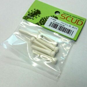 SCUDパーツ　ブリッジピン　プラスティック　6Ｐ　白（ホワイト）　点入り　F-0008 ポイント消化 送料無料