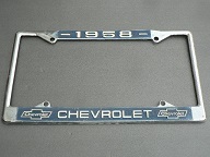 235g 金属調 米国 ナンバー プレート フレーム 枠 わく 1958 インパラ キャデラック ベルエア コルベット US シボレー CHEVROLET