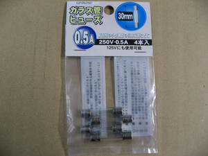 ヤザワ 【250V0.5A】ミニガラス管ヒューズ（長さ30mm） GF05250　家庭用小型機器の回路保護などに。　電子部品・電気材料・消耗材