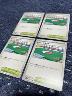 レッスンスタジオ　サポートカード　スタジアム　デッキ構築用　4枚セット