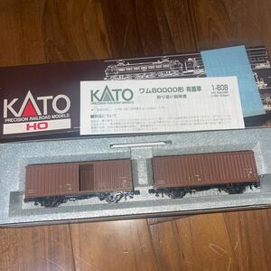 KATO ワム80000形有蓋車（とび色 2両入り） 1-808HOゲージ 