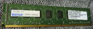 -O DATA PC3-10600対応 DDR3メモリーモジュール DY1333-2G（未確認のためジャンク品)