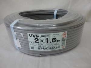 富士電線工業 VVFケーブル 電線 2×1.6mm 100m 2024年1月製造未使用品 同梱不可 240510