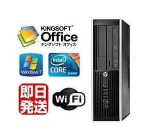 Windows7 Pro 64BIT/HP Compaq 6300 Pro/Core i5-3470 3.20GHz/16GB/新品SSD 120GB/DVD/Office 2016付/無線LAN 中古パソコン デスクトップ
