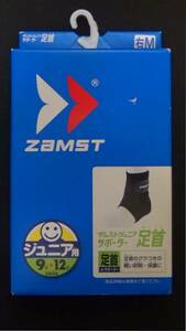 ZaMST ザムスト ジュニアサポーター 足首 右 サイズM Jr用設計 対象目安9～12才 子供でも簡単装着～整体・カイロ～ 