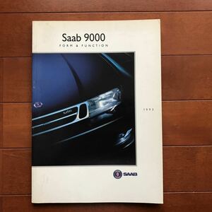 サーブ9000 93年モデル ブックカタログ