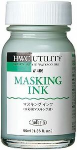 ホルベイン 水彩用メディウム W466 55ml マスキングインク マスキングインク水彩マスキング液 03466