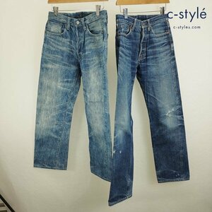 E949b [セット] SAMURAI JEANS/SUGAR CANE デニムパンツ 30 インディゴ Lot10-157 ALOHA アロハ | ボトムス N