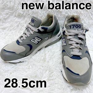 【new balance】最高級 希少 1700 M1700GRA アメリカ USA製 28.5cm ニューバランス スニーカー GREY NAVY US10.5 0968