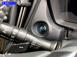 インプレッサスポーツ GTE ステンレス トリップ リセット ボタン カバー 青 センター サイド インテリア INT－ETC－605