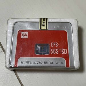 未開封　National ナショナル diamond レコード針 レコード交換針 MATSUSHITA ELECTRIC EPS-56STSD