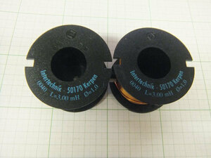 ドイツ☆空芯コイル　LU62-3.00mH/1.00mm R=1.10Ω　（2個）オーディンキャップ