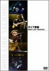 ライブ帝国 SING LIKE TALKING [DVD](中古 未使用品)　(shin