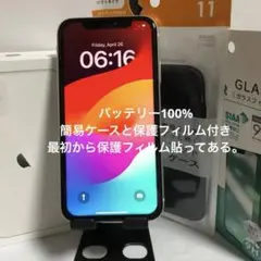 【バッテリー100%】iPhone 11 ホワイト 64GB