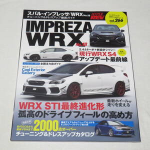 ハイパーレブ Vol.266 スバル ・ インプレッサ / WRX 　No.18 ニューズムック 車種別チューニング&ドレスアップ徹底ガイド