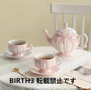 超美品★ティーポット　ティーカップ　ソーサー　ロココ風　洋食器　茶器　2客セット　スプーン付き　インテリア　プレゼント　ピンク