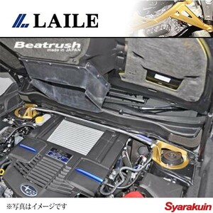 LAILE レイル フロント・ストラットタワーバー フォレスター SJG