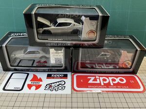 Fukashiro Shoji Collection Zippoミニカー付き　ハコスカGTR・ケンメリGTR・240ZG 3台セット