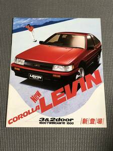 カローラ レビン カタログ 1600GT APEX 1983年 COROLLA LEVIN