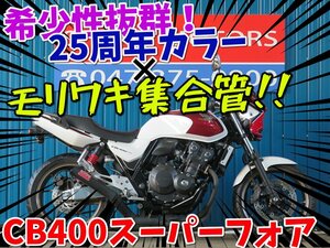 ■【まる得車両】今だけ限定価格！■ビキニカウル/モリワキ/日本全国デポデポ間送料無料！ホンダ CB400SF レボ 41498 赤/白 車体 カスタム