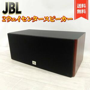 【美品】JBL STAGE A125C 2ウェイ センタースピーカー 密閉型