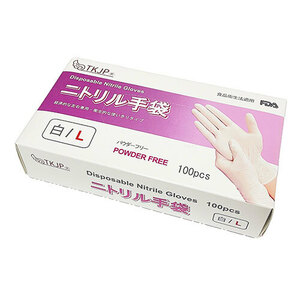まとめ得 TKJP ニトリル手袋 食品衛生法適合 使いきりタイプ パウダーフリー 白 Lサイズ 1箱100枚 glove001-100-l-white x [2個] /l