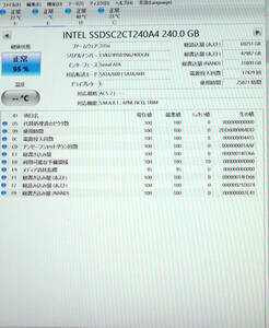Intel SSD SATA 240Gb 2.5インチ 
