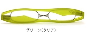 新品 ポッドリーダー スマート グリーン +2.00 老眼鏡 シニアグラス リーディンググラス 携帯 podreader smart