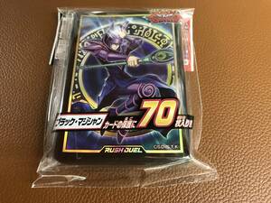 『遊戯王』ブラック・マジシャン　未開封・新品