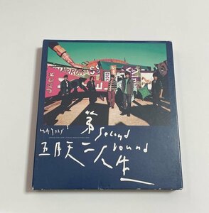 CD『五月天(メイデイ) - 第二人生 (明日版)(台湾盤)』Mayday